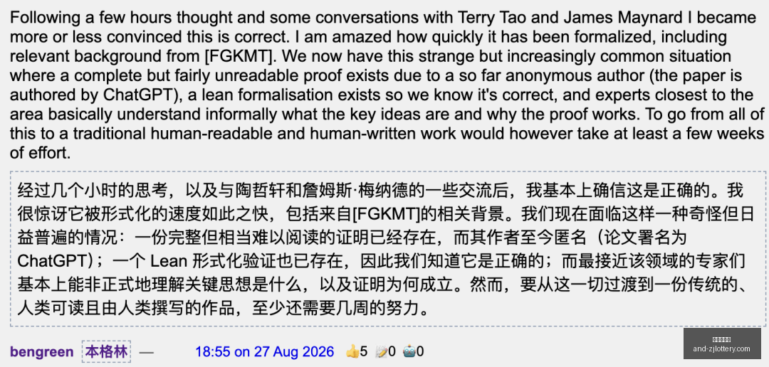 吉马良斯亲,那场为阿森,纳打进的难,浙江体彩网官网,浙江体彩,省钱购彩,彩票攻略,体彩新闻,彩票信息,购彩指南,投注技巧