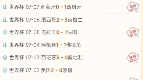 推荐 足球攻略周三009英联杯前瞻：普雷斯顿对决埃弗顿，避雷指南
